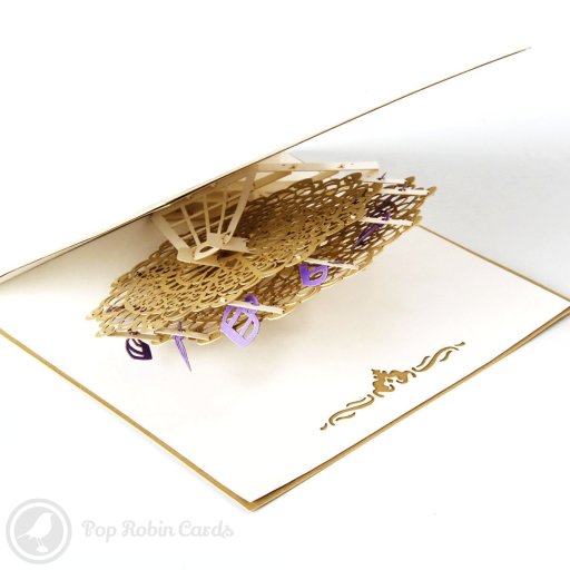 Gold Ferris Wheel 3D Pop-Up Greetings Card