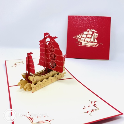 Safe Journey Chinese Junk Sailing Ship 3D Pop Up Card